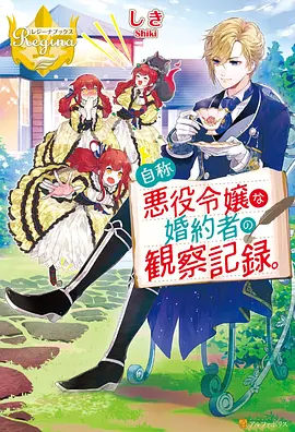 青苹果乐园 动漫 2024