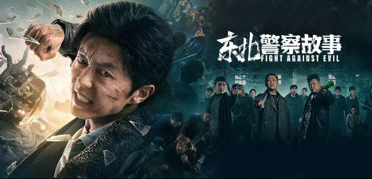 青苹果影院 果味时光 2024 治愈剧情